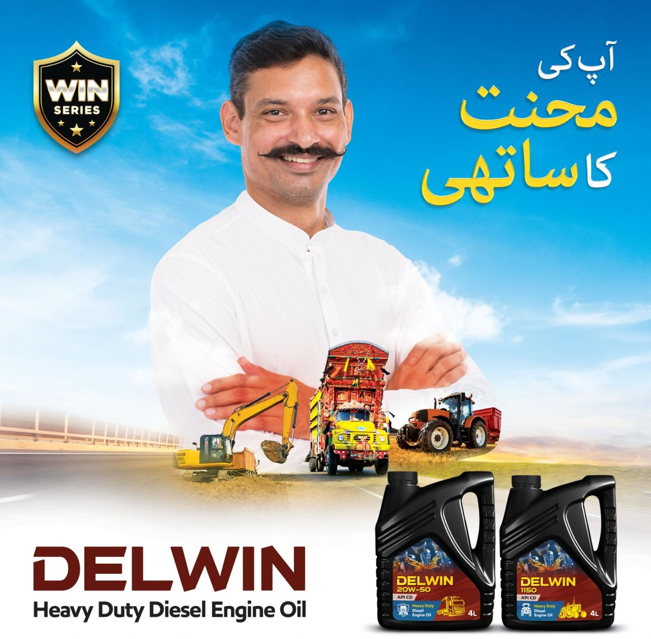Delwin CD-50 & Multigrade 20w50